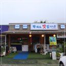 딱봐도맛집 이미지