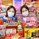 가나할인마트 이미지