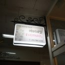 수내역 네일 분당 그라데이션 네일 솔직 후기 분당속눈썹 추천