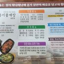 옹기꽃게장 용현점 이미지