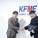 트립스인 주식회사