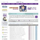 컴퓨터(엑셀) | [엑셀강의/엑셀인강] 가성비 온라인 컴퓨터 강의 컴띵 후기