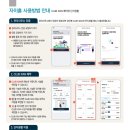 휘경64 이미지