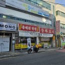 용해원반점
