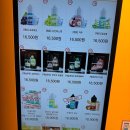 베이퍼크루 일동점 | 포천일동터미널 24시 무인영업 제로전자담배 일회용과 액상 내돈내산 후기