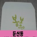 봄봄사진관 - 서구 둔산중로 19 | 봄봄사진관
