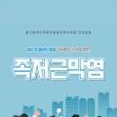 동백고려마취통증의학과의원 이미지