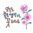 산들유통 이미지
