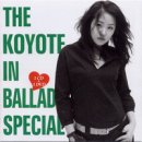 코요태 - The Koyote In Ballade Special 이미지