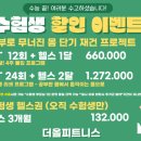 리셋 퍼스널 트레이닝 이미지