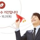 국민행복기금 채무조정 신청 본접수 안내 이미지