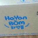 브라운 물티슈 쓰다가 갈아탐, 하얀봄 물티슈
