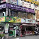 유정헤어 이미지