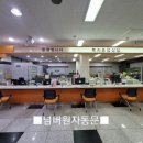 신월5동주민센터 이미지