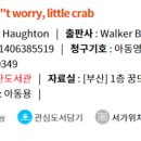 덕포초등학교 이미지