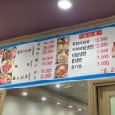 공검한우마을 이미지