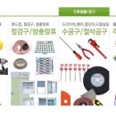 국제철물 - 시흥시 도일로 110-2 | 국제철물