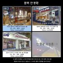 베스킨라빈스(포항이마트점) | 대구 하드렌즈 싼 곳 - 초기노안 RGP 렌즈 고객 후기
