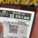 3일차 100k 승 or 패? 이미지