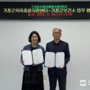 기장군육아종합지원센터 이미지