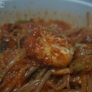 강촌꽃게찜 이미지