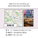 누리적산