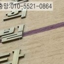 수원-0864 네이버블로그