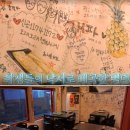 밥한술 - 연수구 | 밥한술