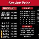 안성세차장 이미지