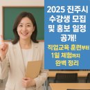 하루배움 체험 특강 이미지
