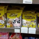 신기마트 이미지