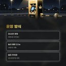 탄천2호 공영노외주차장 이미지