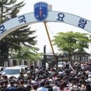 논산 육군훈련소, 훈련병 '흡연' 시범 허용 이미지