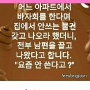 소확행