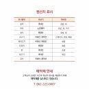호노우