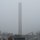 평화공원 내 이미지