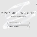 로하스안경 이미지