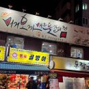 머거보까 이미지