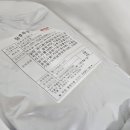 훙푸런쟈