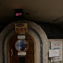 재재소소 | 남양주 찜질방 별내 수락산스파빌사우나 재재재재방문 후기