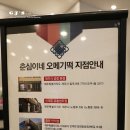 안덕유통 이미지