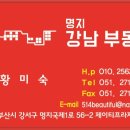 용원 경로당 이미지