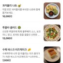 21펍 | 잠실 석촌호수 브런치 수제맥주 맛집 와이모어 크래프트 펍 후기