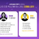 스피치디자인 이미지