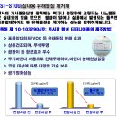 ***** 2가지 특허제품으로 새집증후군 전문 시공하는 초록세상입니다. ****** 이미지