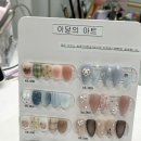시니네일 - 중구 반구정4길 32 | 범계네일! 데일시니네일에서 받은 이달의 아트 후기