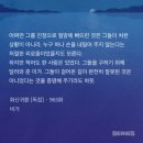 아드방네일 | 포토덤프 #04 : 4박 5일의 서울 (오타쿠) 여행