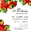 2025.논산딸기🍓대전밀롱가(03.29,토,라붐)-구글폼예매 이미지