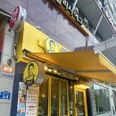 중계씨앤미 이미지