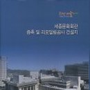 세종문화회관 미술관 이미지